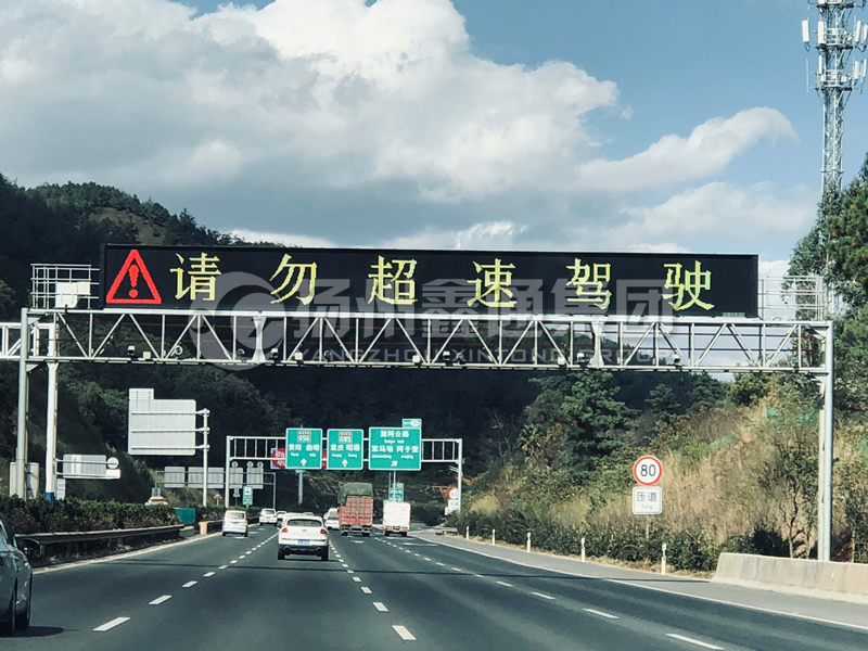 LMJ-014，情報板門架，高速龍門架