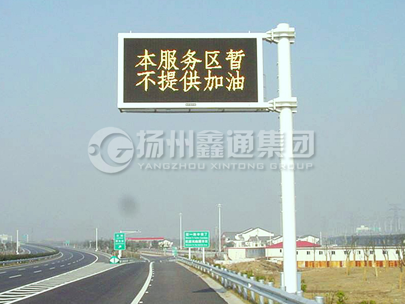 YDP-006，誘導(dǎo)屏桿，服務(wù)區(qū)信息屏立桿