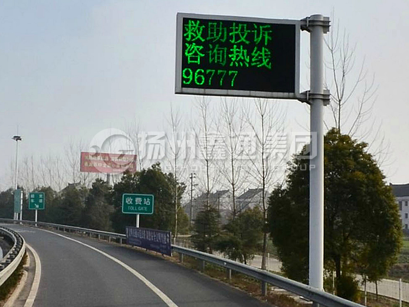 YDP-017，誘導(dǎo)屏桿，收費站信息屏立桿