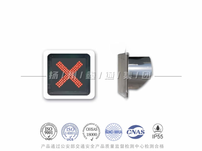 CD401-3L，紅叉信號燈