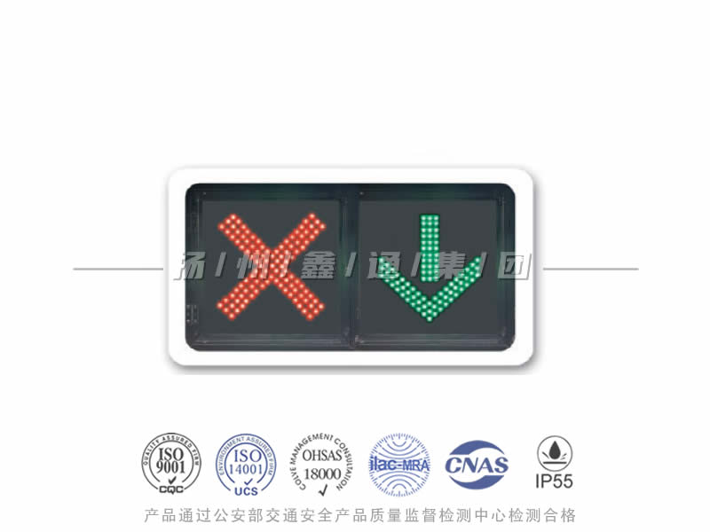 CD402-5L，車道信號燈