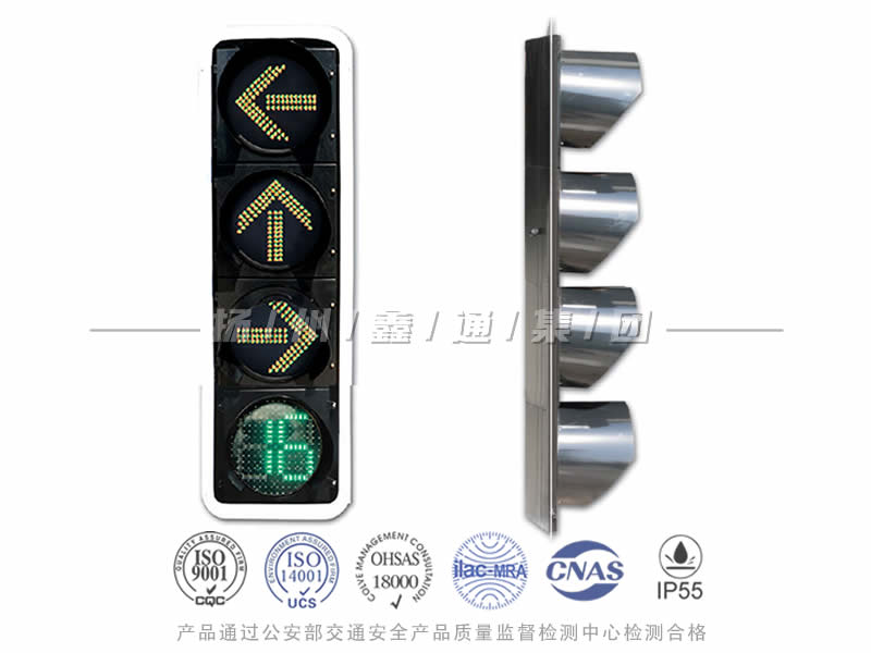 FX404-10L，箭頭信號(hào)燈含倒計(jì)時(shí)