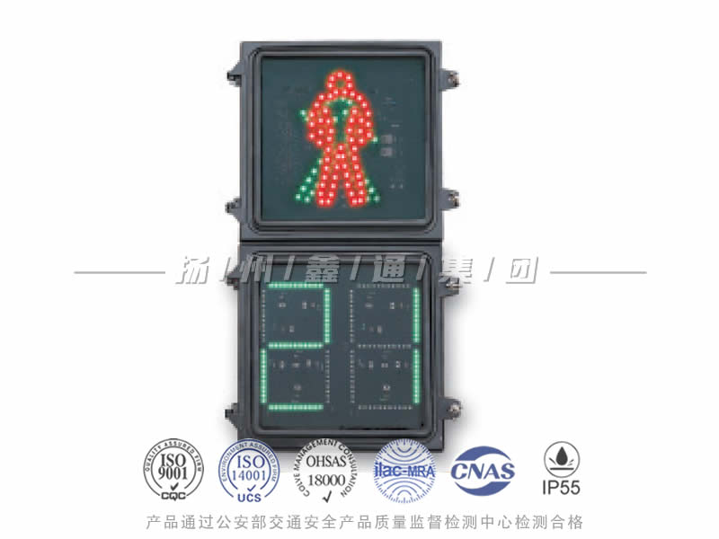 RX302-7L，人行信號燈含倒計時